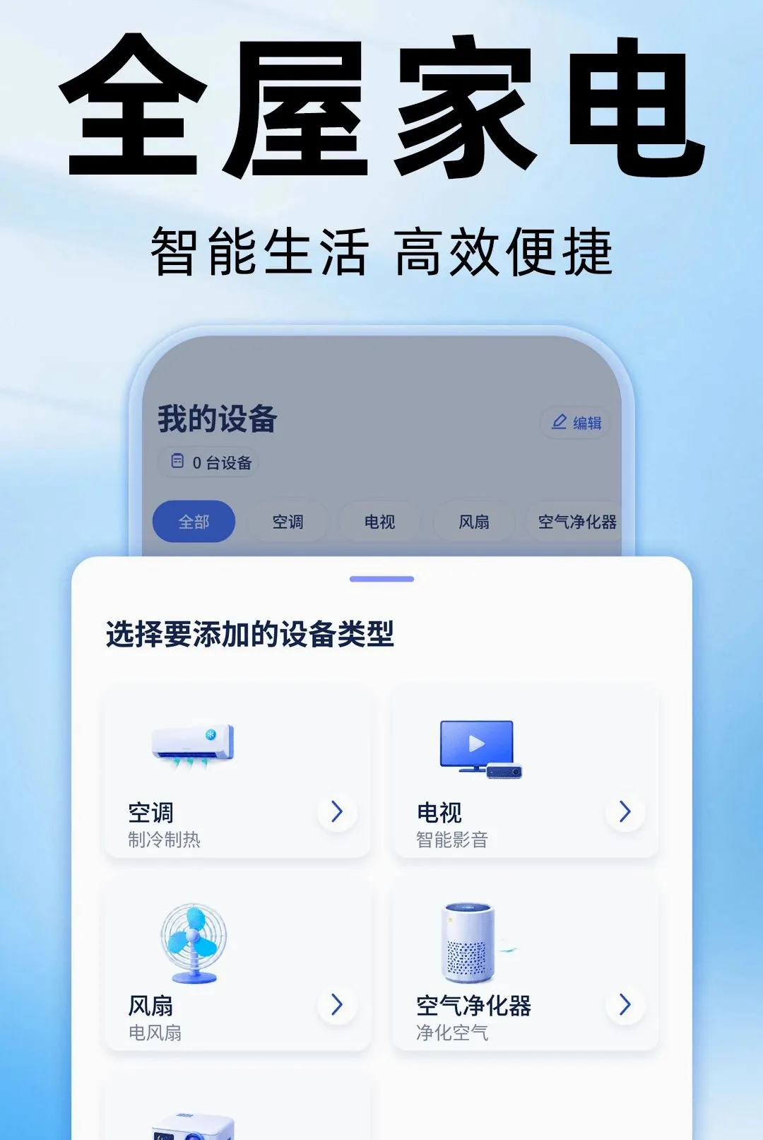 ����ң�����յ��������������ֻ���v1.0.0 �ٷ������ͼ1