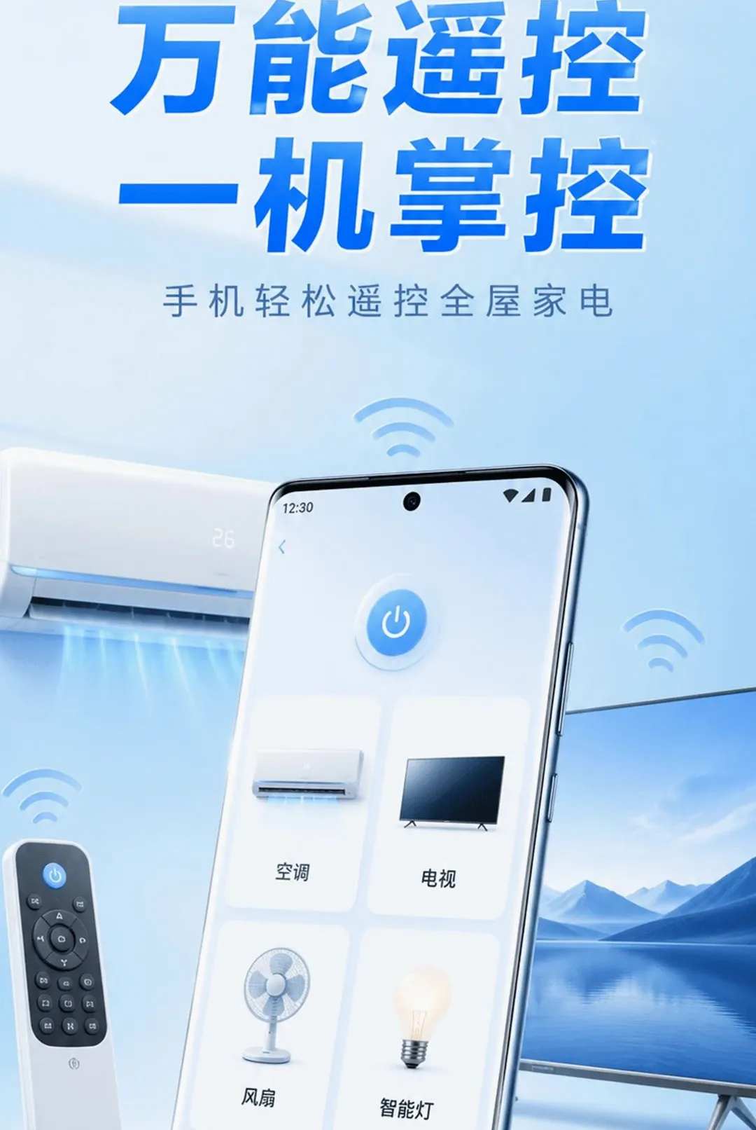 ����ң�����յ��������������ֻ���v1.0.0 �ٷ������ͼ3
