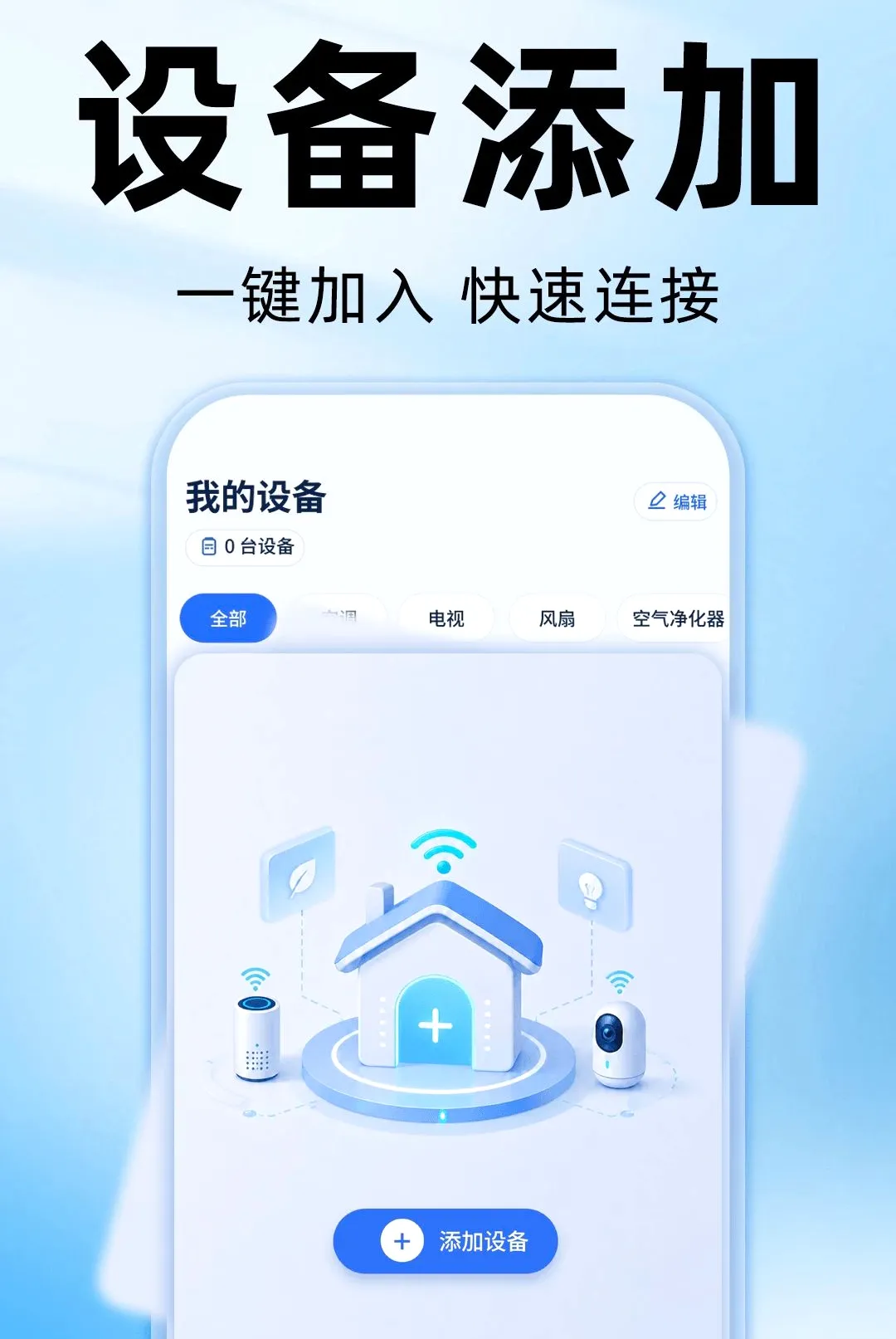 ����ң�����յ��������������ֻ���