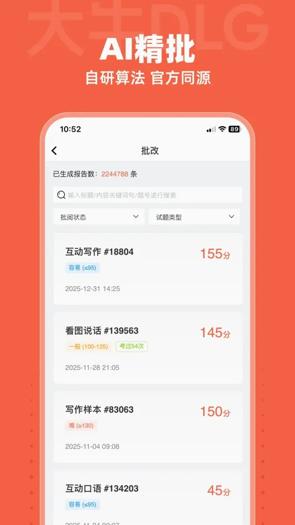 ��ţDLG2026�ٷ����°汾