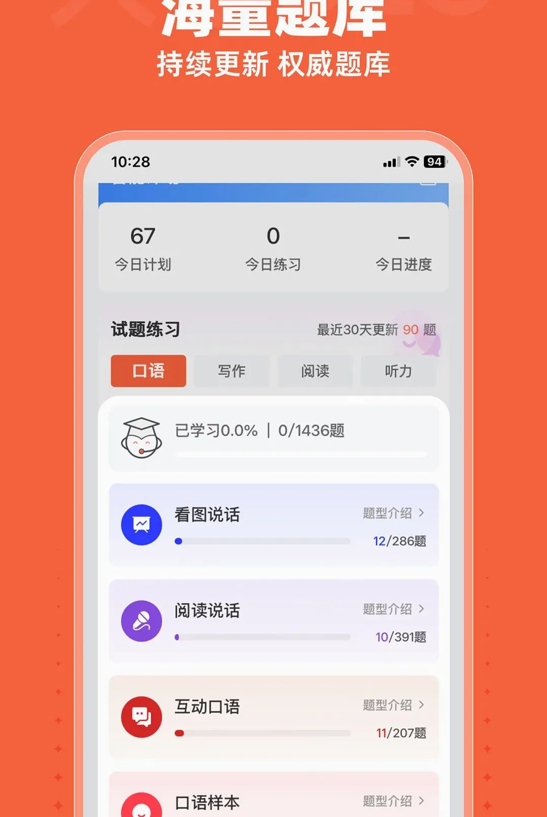 ��ţDLG2026�ٷ����°汾v1.8.6 ��׿���ͼ0