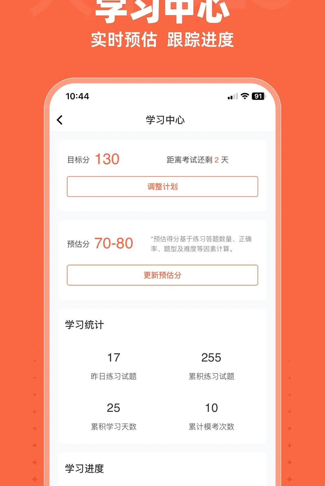 ��ţDLG2026�ٷ����°汾v1.8.6 ��׿���ͼ2