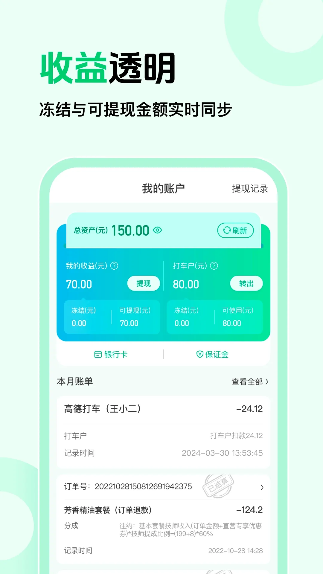 ��Լ�̼Ұ�(�������÷���)