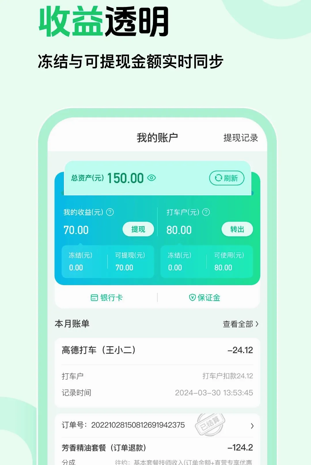 ��Լ�̼Ұ�(�������÷���)v1.0.5 �ֻ����ͼ0
