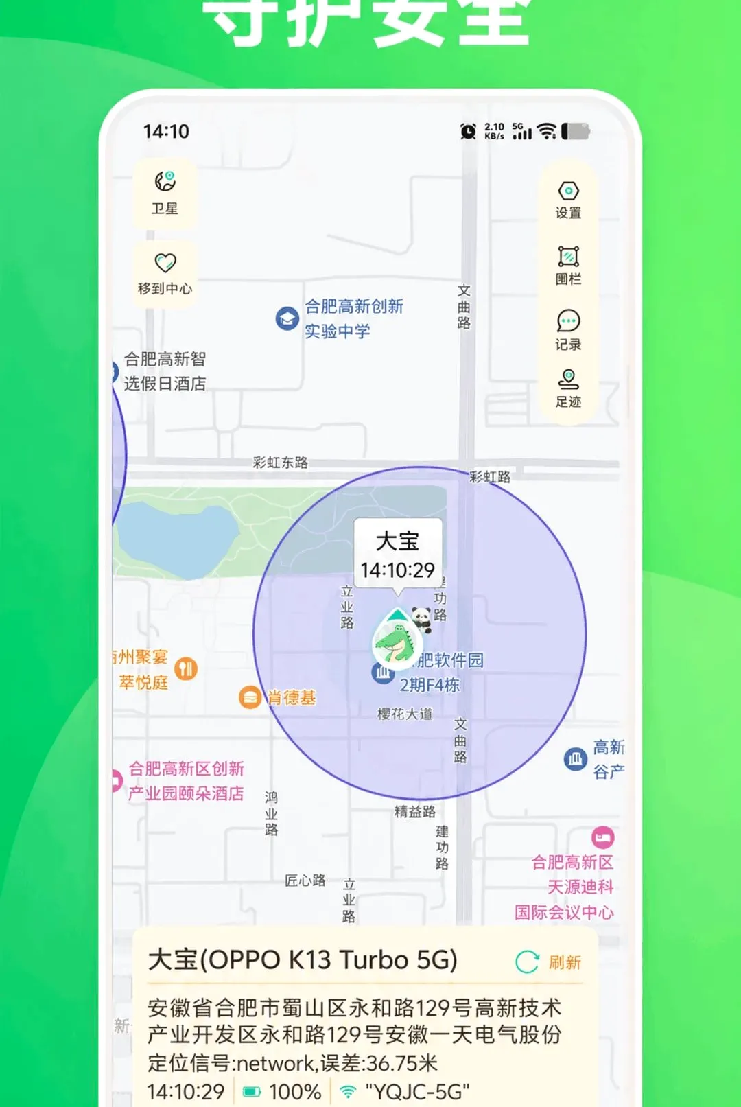 KidsLink Kids����(�ҳ��ػ�����)vAPP_426090311_GENERAL_JZSHCUS ��׿���ͼ2