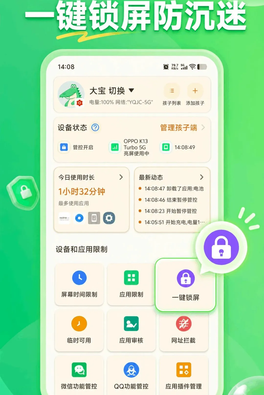 KidsLink Kids����(�ҳ��ػ�����)vAPP_426090311_GENERAL_JZSHCUS ��׿���ͼ0