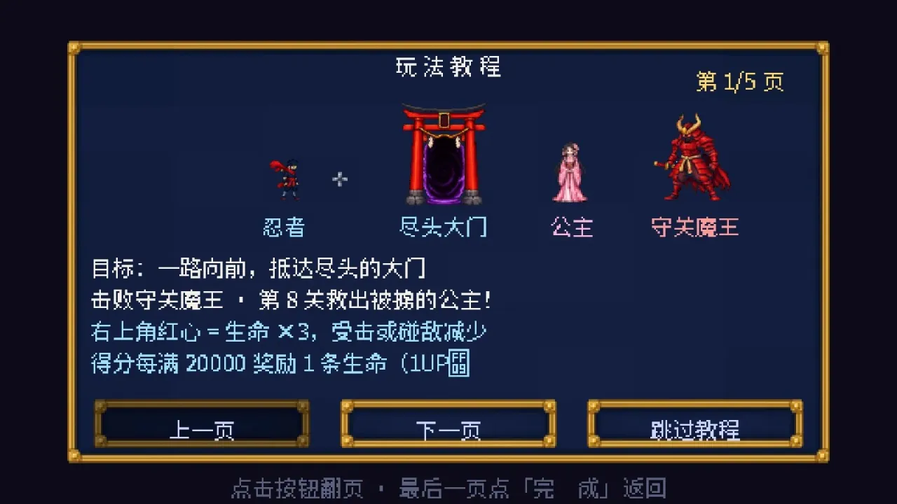 ��ҹ���ߴ�(����������Ϸ)v1.0.1 �ֻ����ͼ2