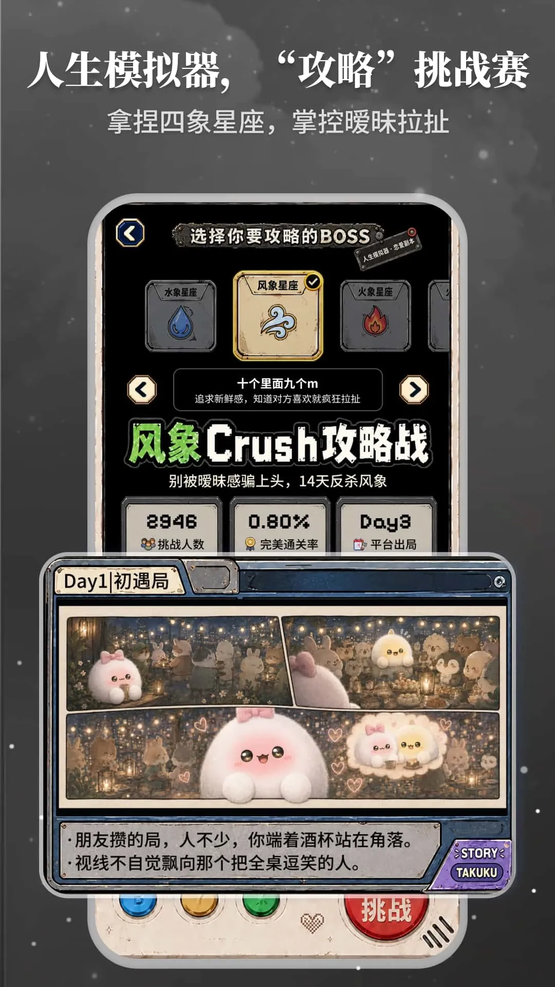 Takuku�����ֻ���v1.3.90 ��׿���ͼ2