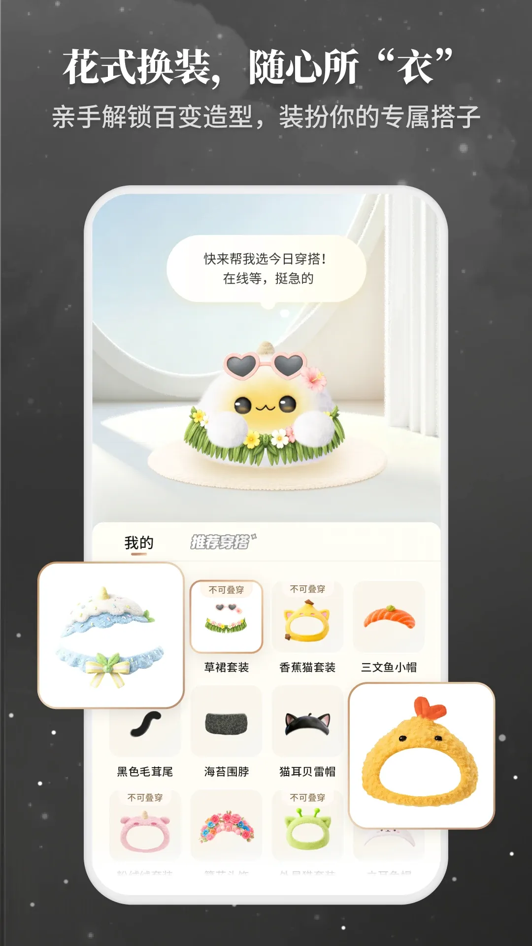 Takuku�����ֻ���v1.3.90 ��׿���ͼ1