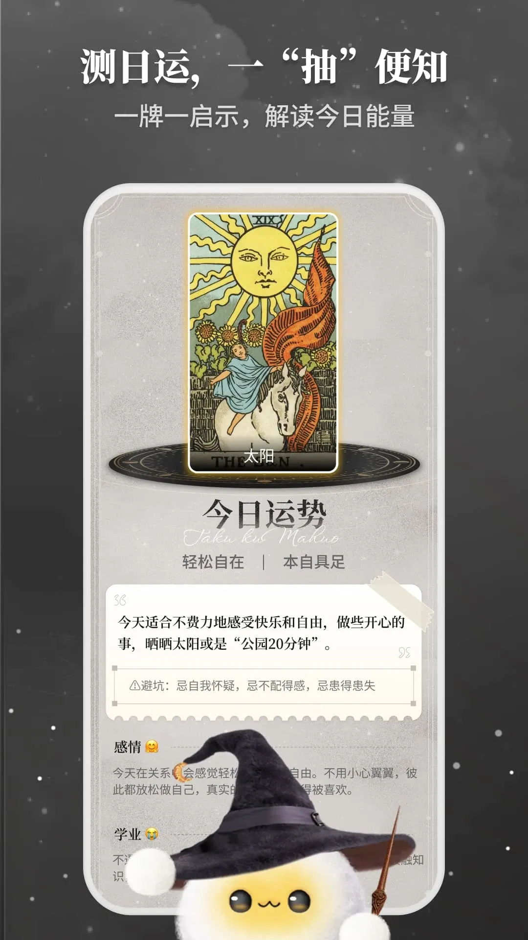 Takuku�����ֻ���