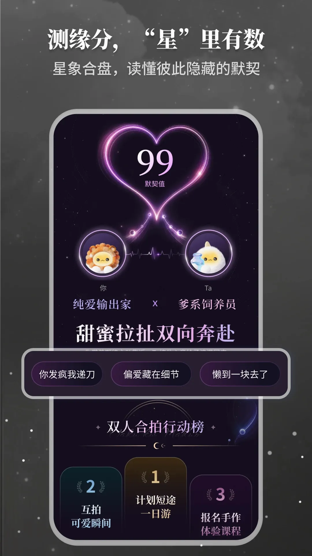 Takuku�����ֻ���v1.3.90 ��׿���ͼ0