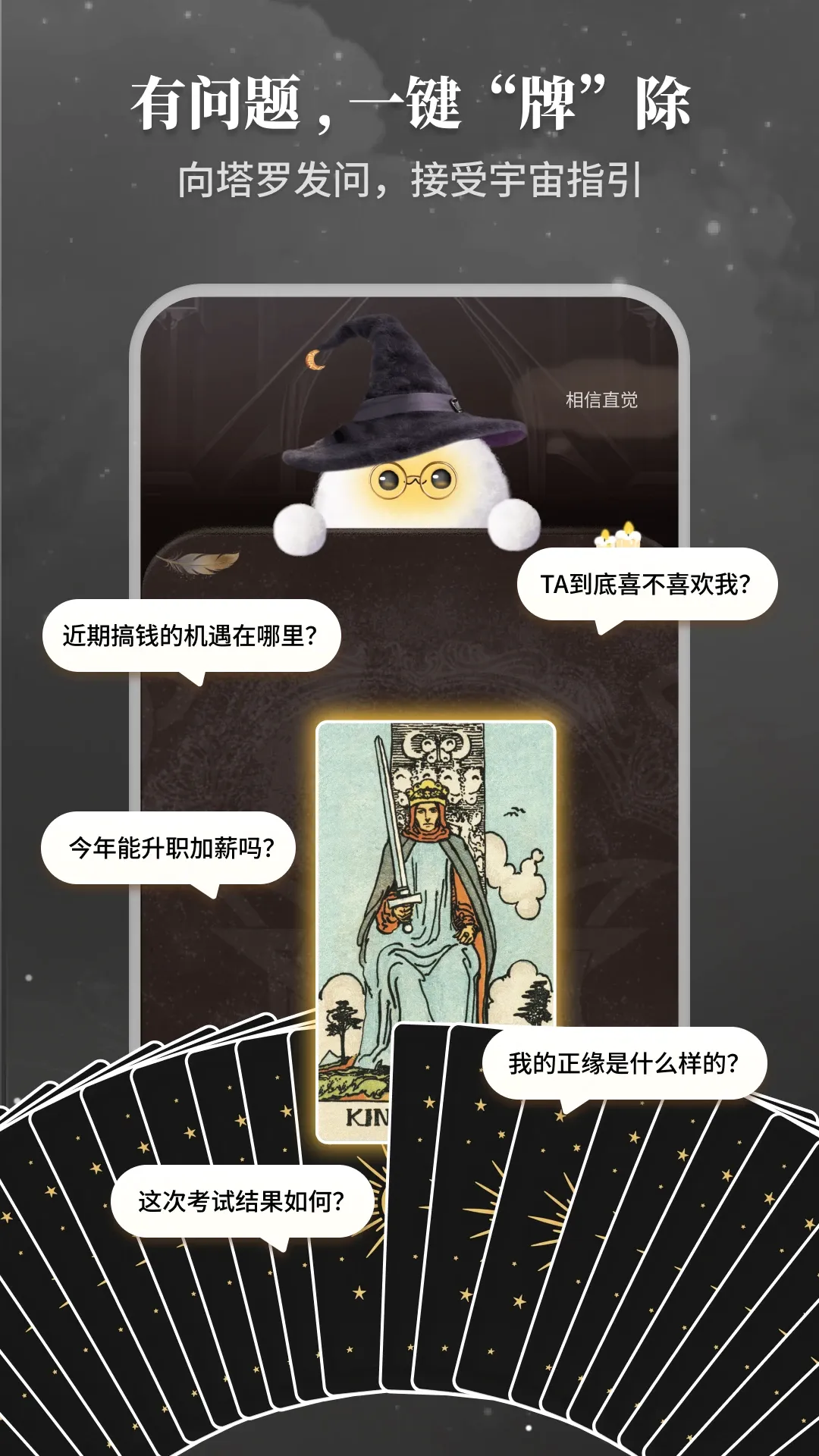 Takuku�����ֻ���v1.3.90 ��׿���ͼ3