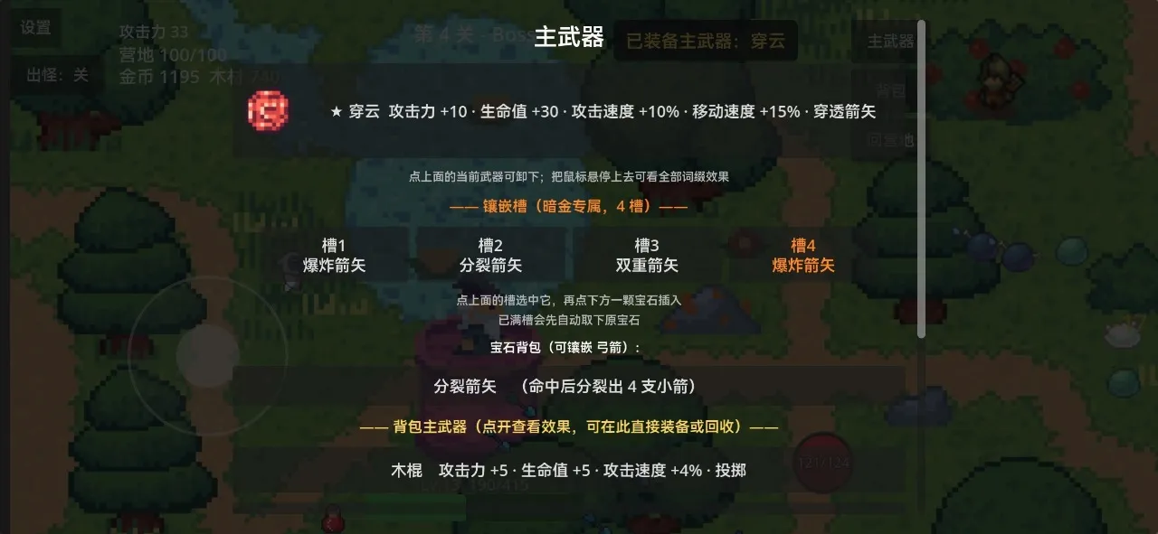 ʰ������(����ˢ����Ϸ)v1.0 ��Ѱ��ͼ0