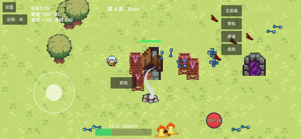 ʰ������(����ˢ����Ϸ)v1.0 ��Ѱ��ͼ2