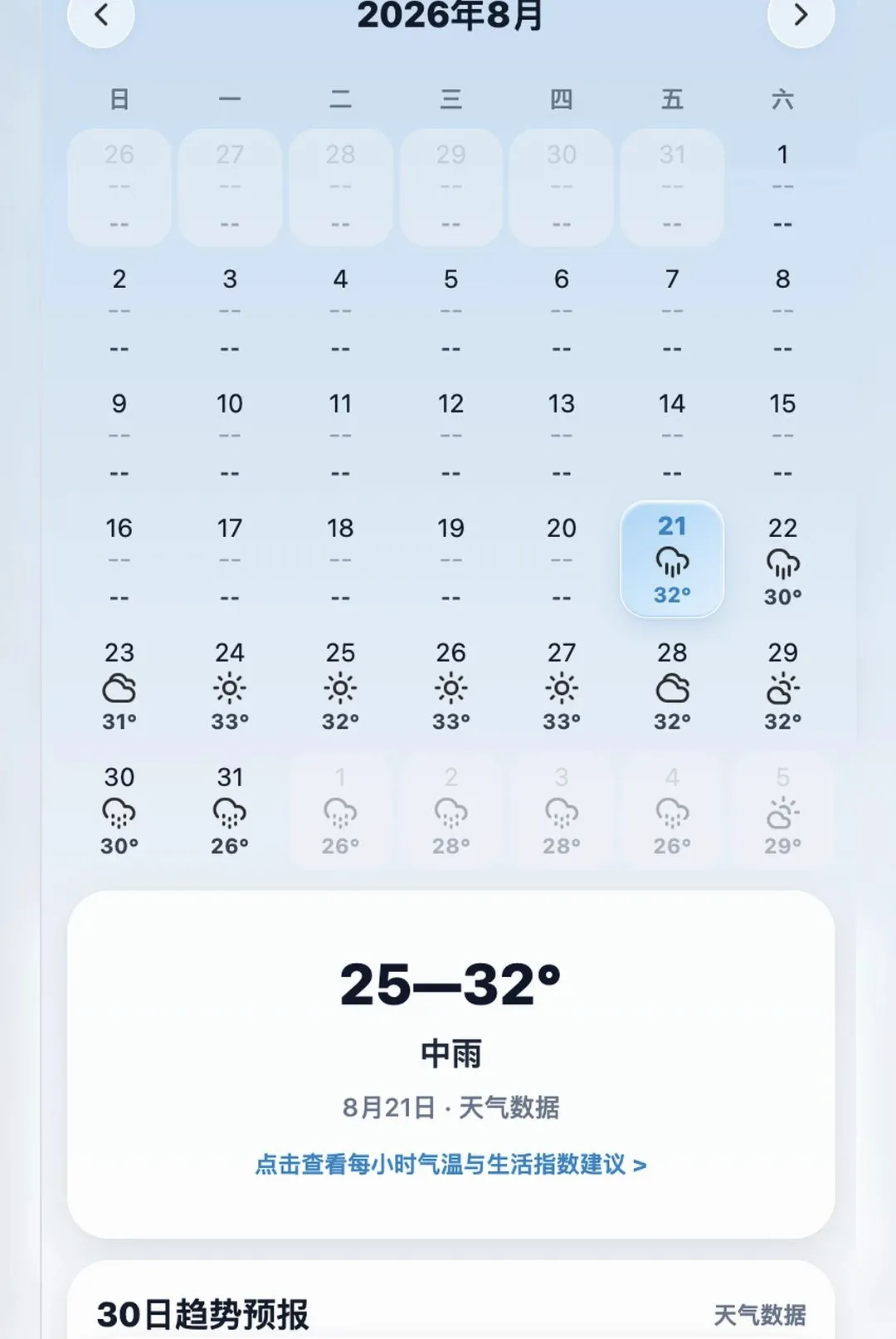 �Ѹ�����2026�ٷ����°汾v1.0.16 ��Ѱ��ͼ0