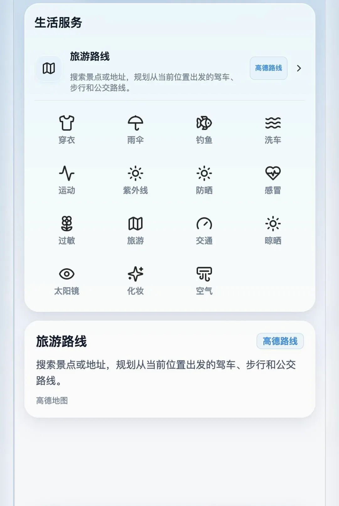 �Ѹ�����2026�ٷ����°汾v1.0.16 ��Ѱ��ͼ2