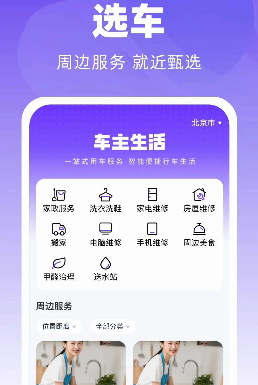̫���������������ֻ���v1.0.0 ��׿���ͼ3