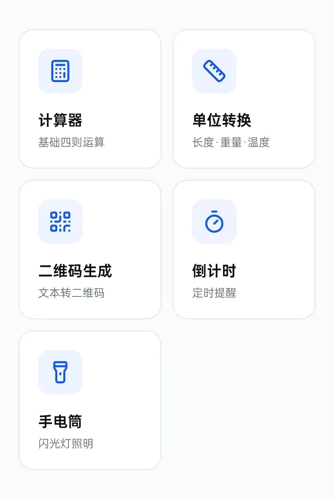 卓盈魔方安卓版手机版 卓盈魔方安卓版手机版