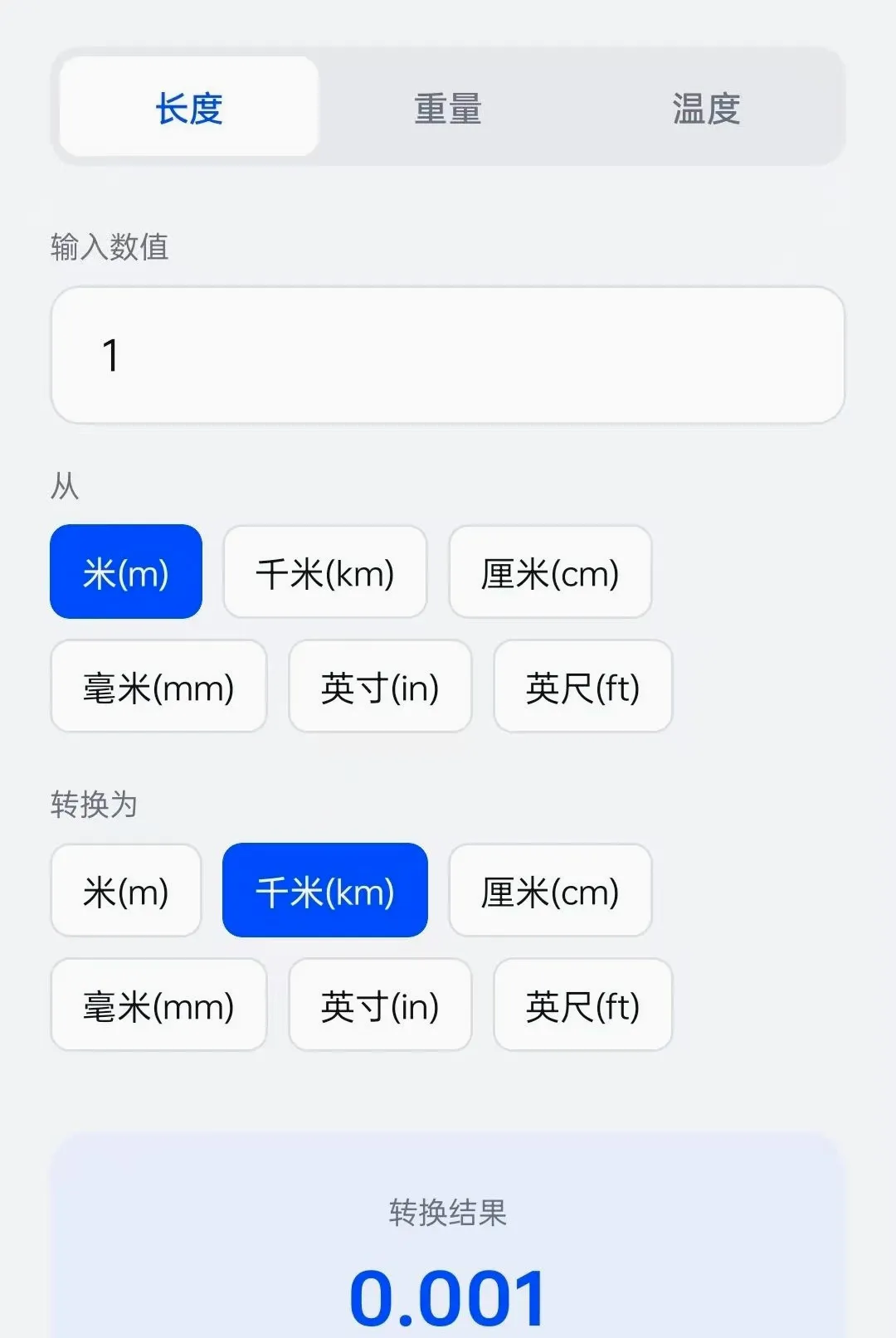 ׿ӯħ����׿���ֻ���v1.0.23 �ٷ������ͼ0