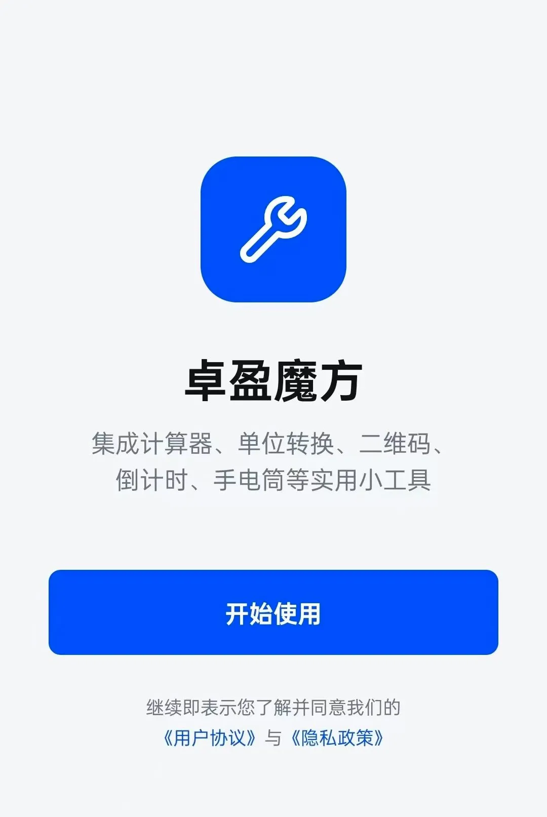 ׿ӯħ����׿���ֻ���v1.0.23 �ٷ������ͼ1