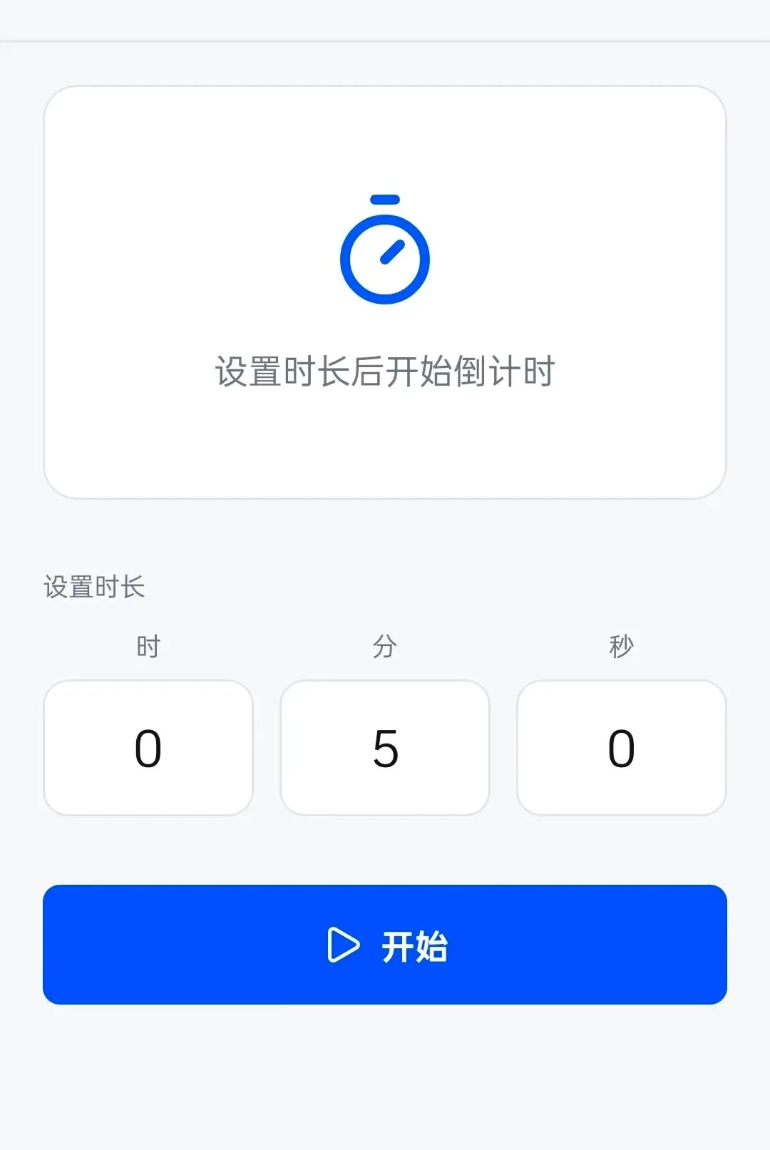 ׿ӯħ����׿���ֻ���v1.0.23 �ٷ������ͼ2