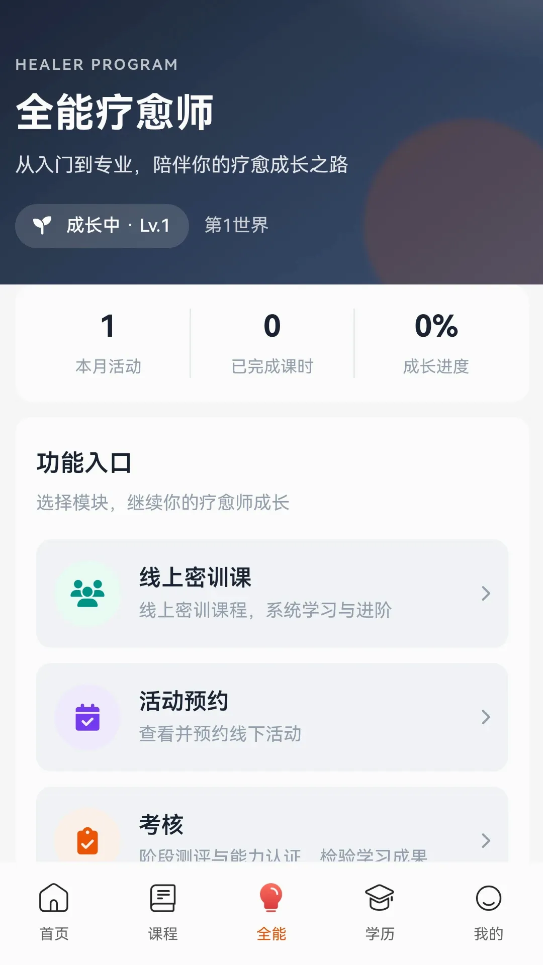 R��ѧ԰(������������ƽ̨)