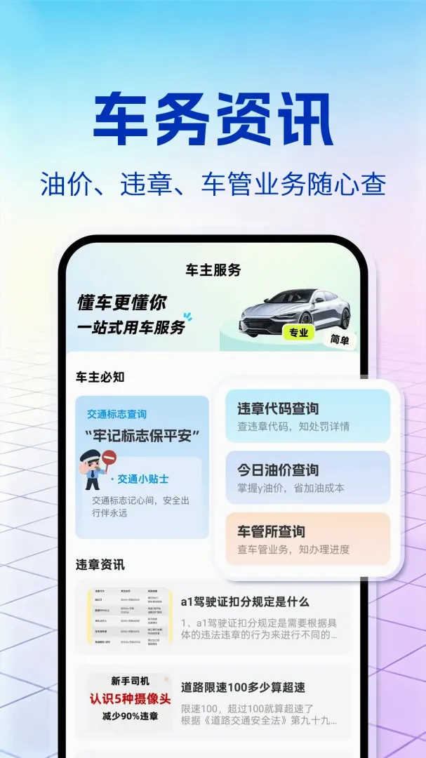 ������ȫ����(��������ƽ̨)