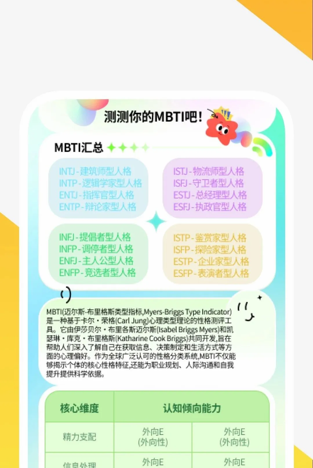 ��ӳ������Ѳ�����(ʵ�ù�������)v1.0.2 �ֻ����ͼ2