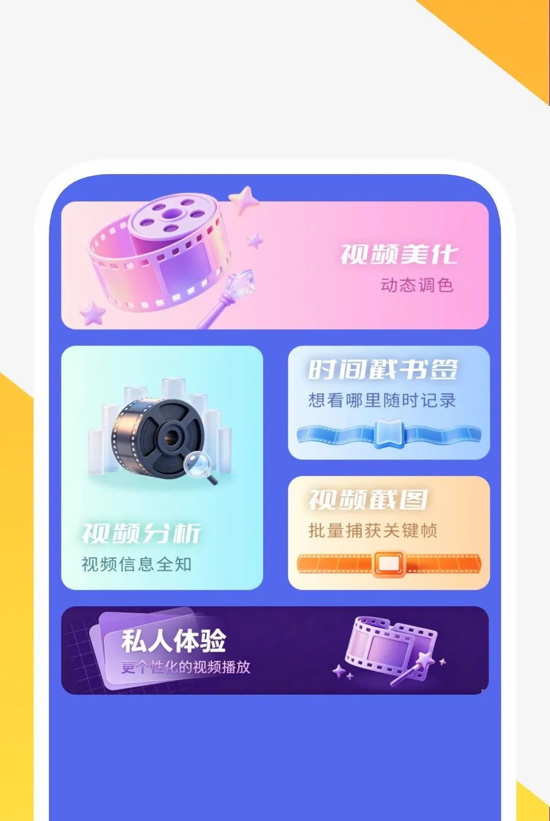 ��ӳ������Ѳ�����(ʵ�ù�������)v1.0.2 �ֻ����ͼ1