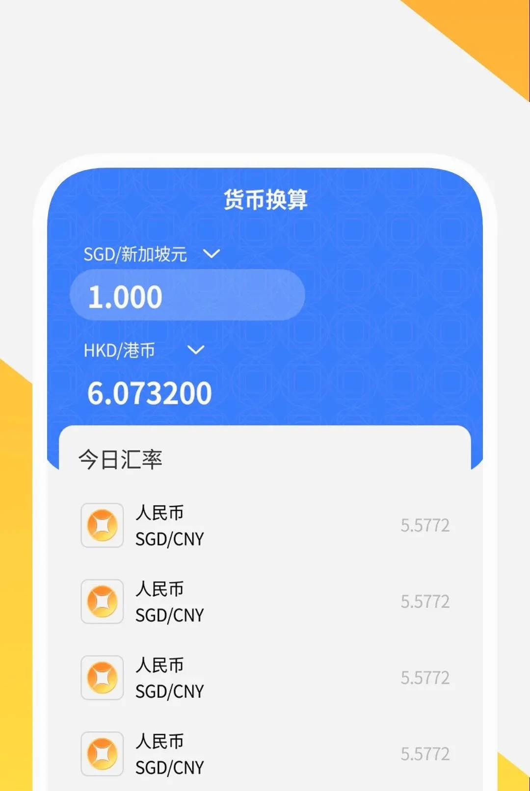 ��ӳ������Ѳ�����(ʵ�ù�������)v1.0.2 �ֻ����ͼ0