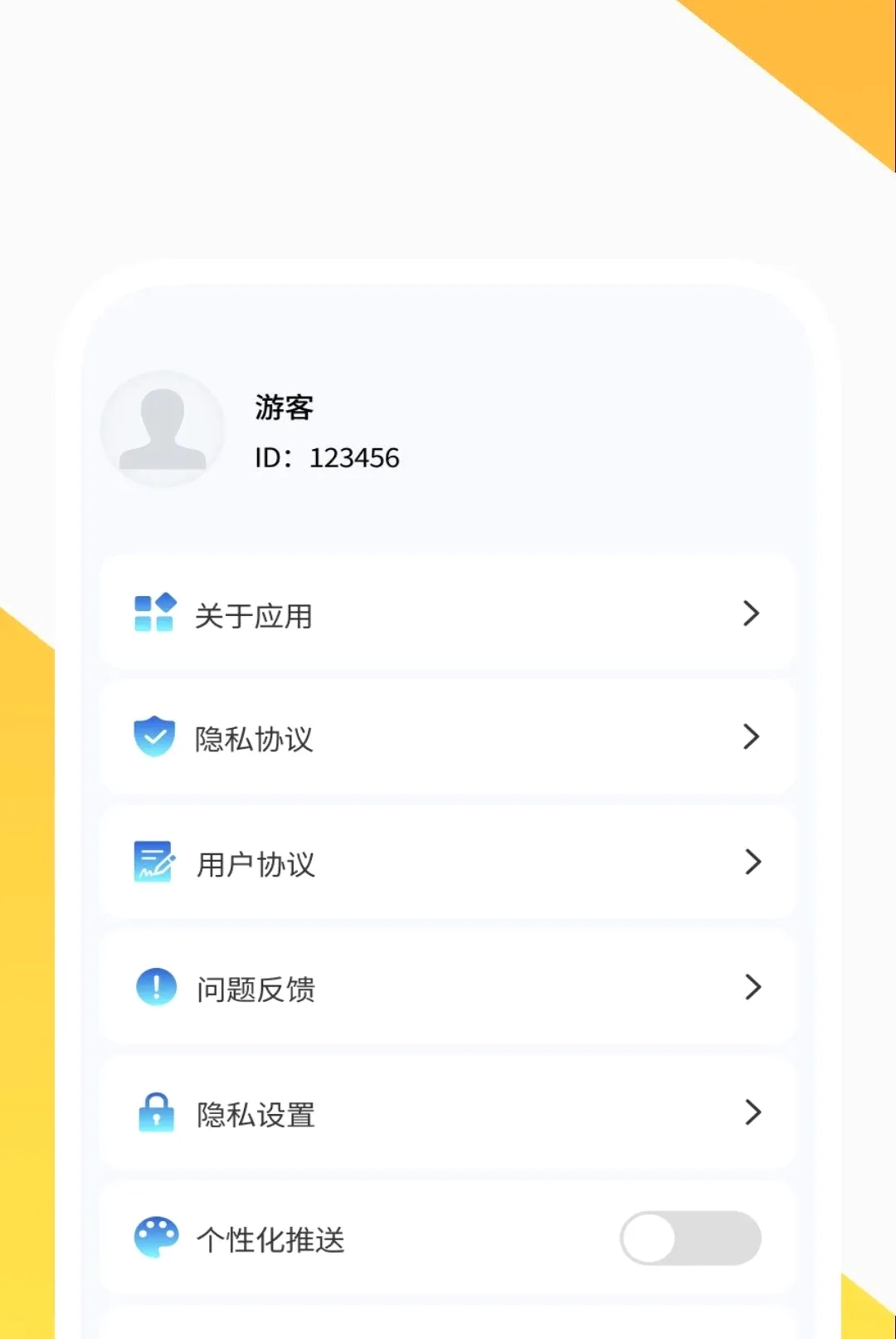万映超清免费播放器(实用工具软件) 万映超清免费播放器(实用工具软件)