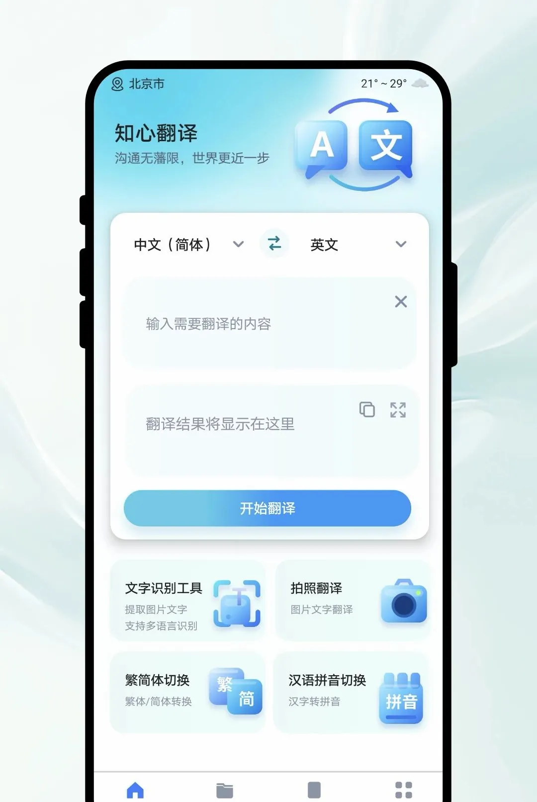 ֪�ķ���(���ִ�������)v1.0.1 �ֻ����ͼ0