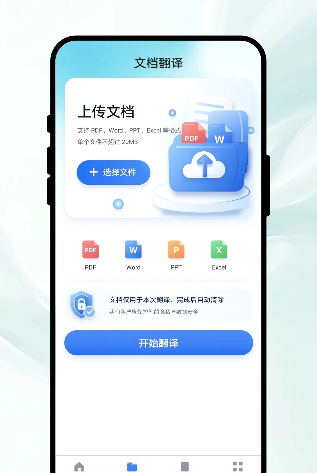 ֪�ķ���(���ִ�������)v1.0.1 �ֻ����ͼ3