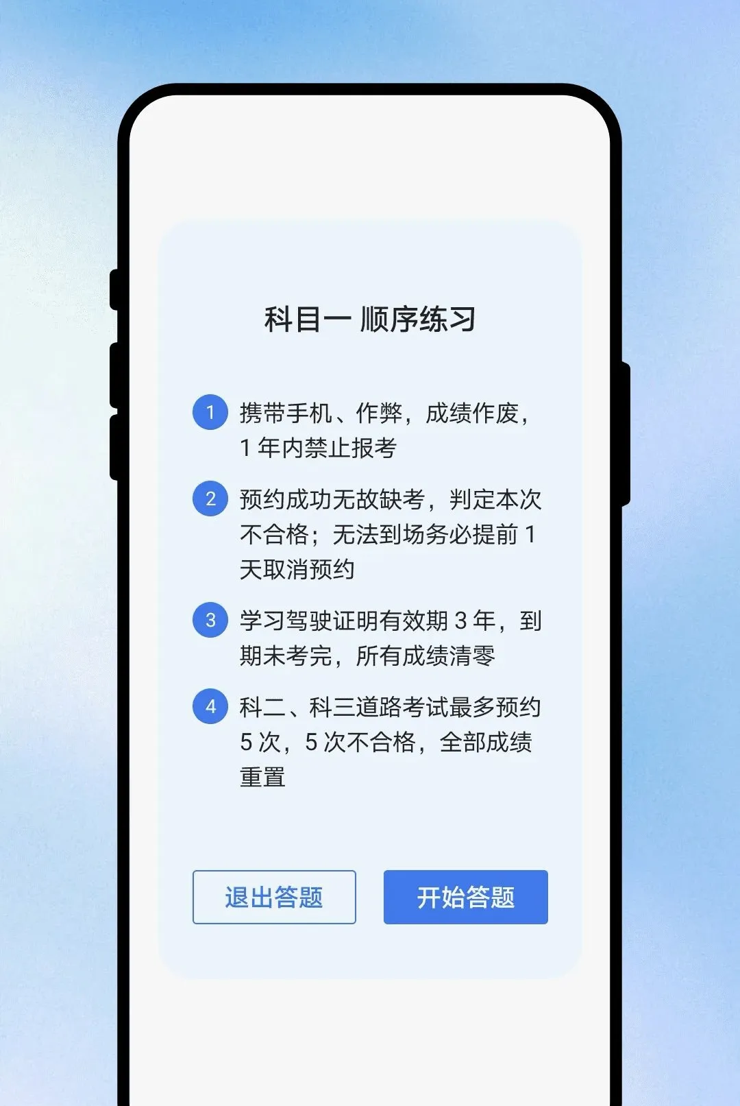 ������;�ݿ�APP2026�ٷ����°汾v1.0.1 �ٷ������ͼ3