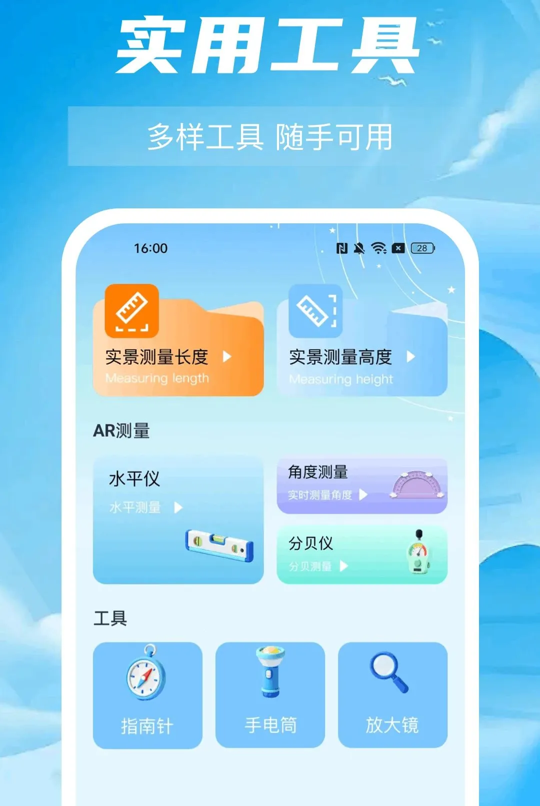 ��ҵ�Ѵ𰸽�����������ֻ���v1.0.0 �ٷ������ͼ1