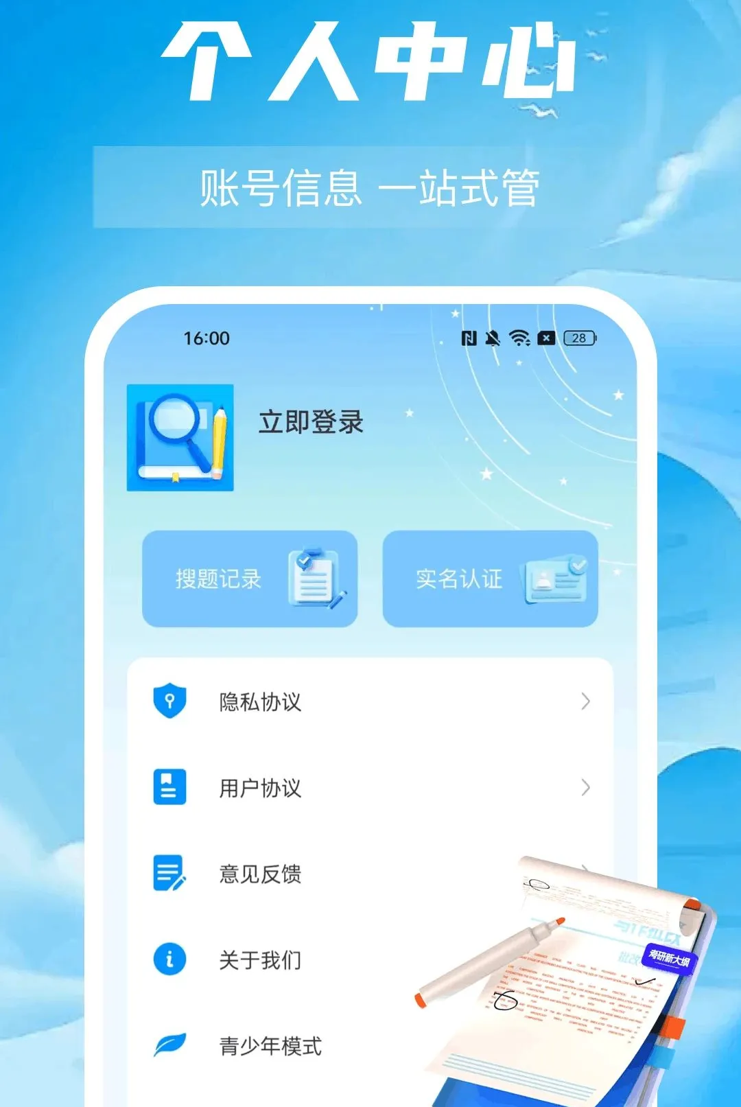 ��ҵ�Ѵ𰸽�����������ֻ���v1.0.0 �ٷ������ͼ0