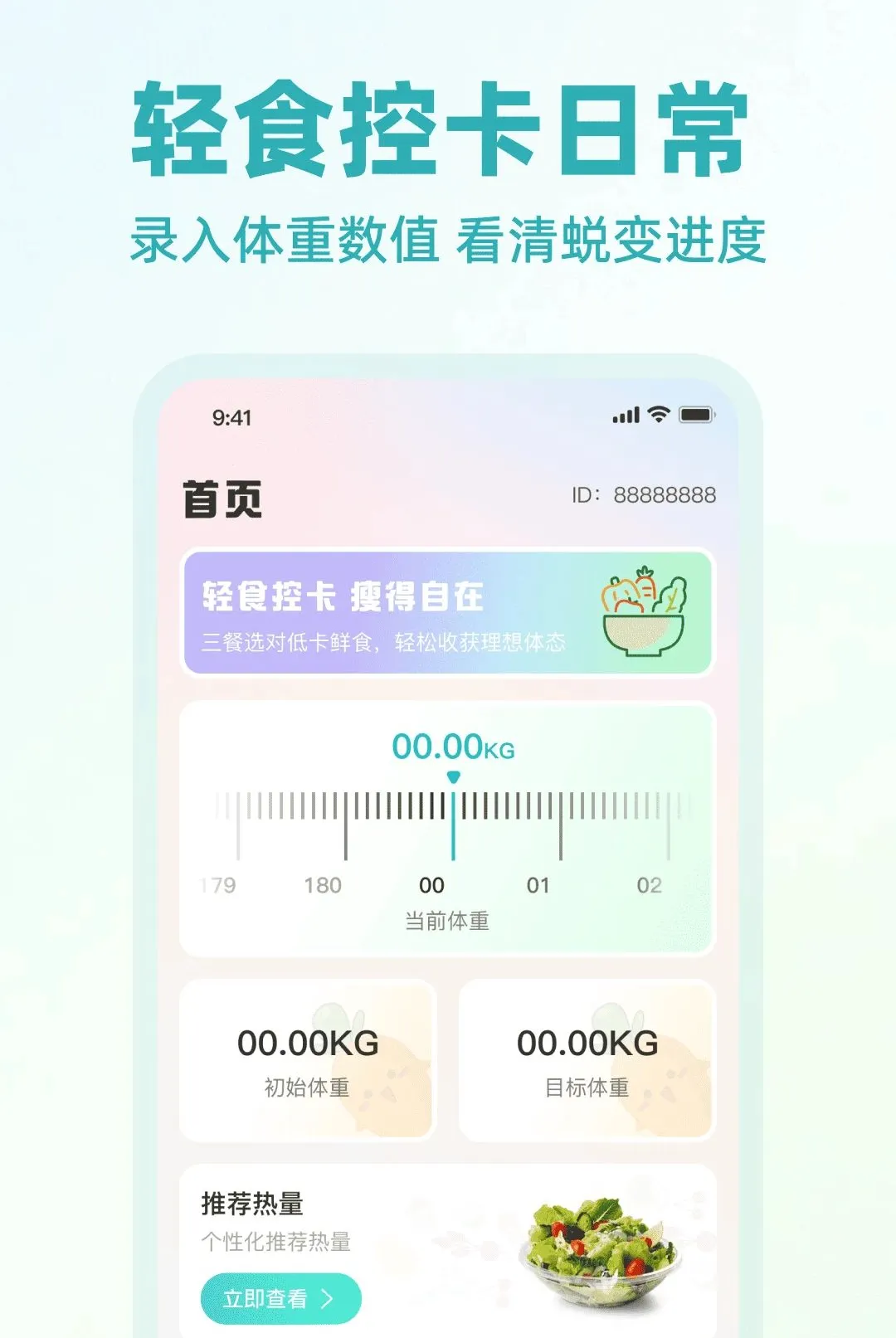 �Ϳ������������APP2026���°汾v1.0.0 �ٷ������ͼ3