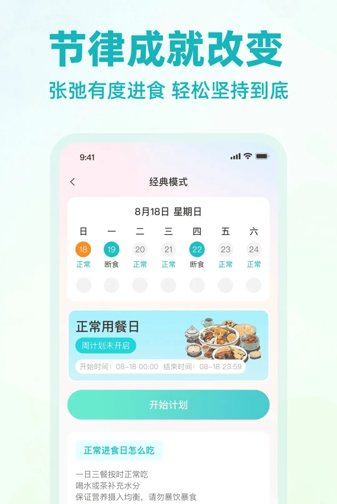 �Ϳ������������APP2026���°汾v1.0.0 �ٷ������ͼ2