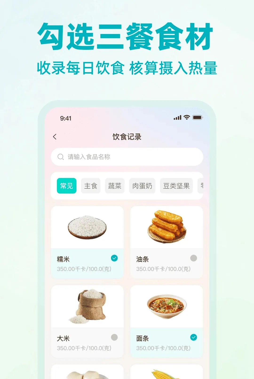 �Ϳ������������APP2026���°汾v1.0.0 �ٷ������ͼ1