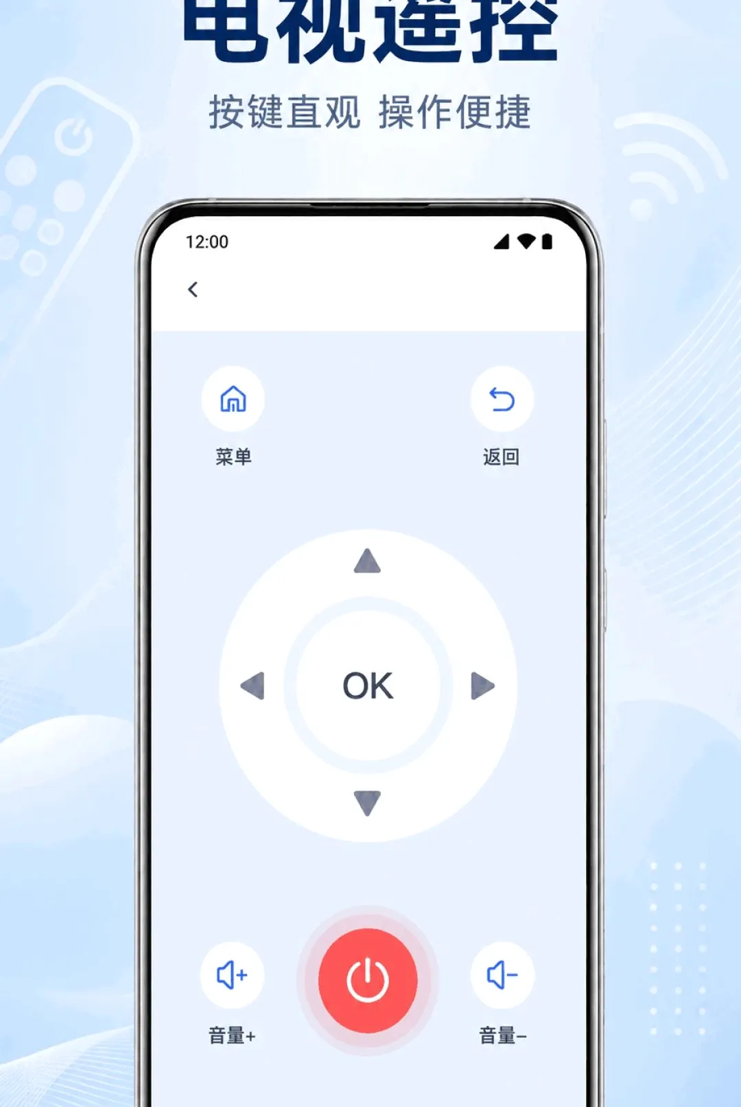 �ֻ�����ң�����յ�ͨ�����������ֻ���v1.0.1.1003 �ֻ����ͼ0