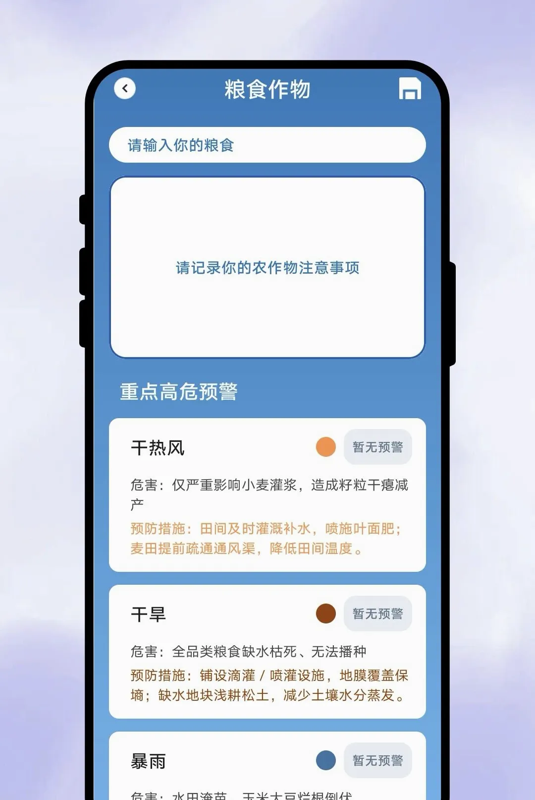 һ��֪����2026�ٷ����°汾v1.0.1 �ֻ����ͼ0