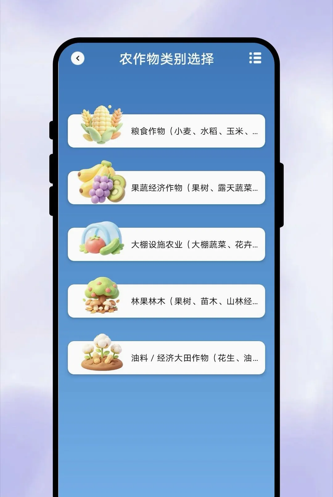 һ��֪����2026�ٷ����°汾v1.0.1 �ֻ����ͼ1