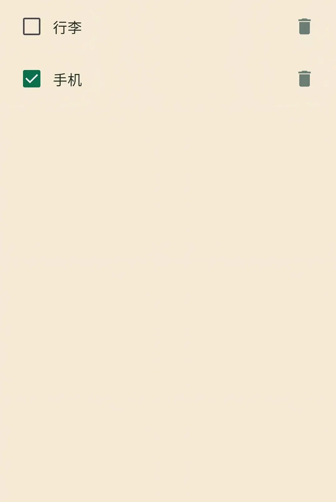 �������������ֻ���v1.0.0 �ٷ������ͼ0