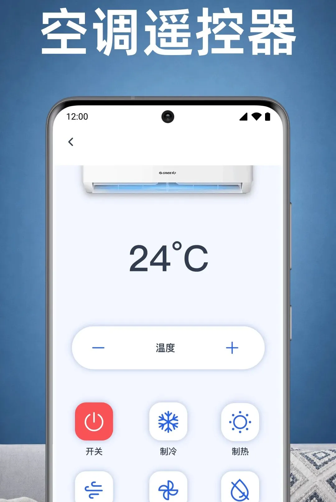 ���ҿյ�ң������APP2026�ٷ����°汾v1.0.1.1003 �ٷ������ͼ3