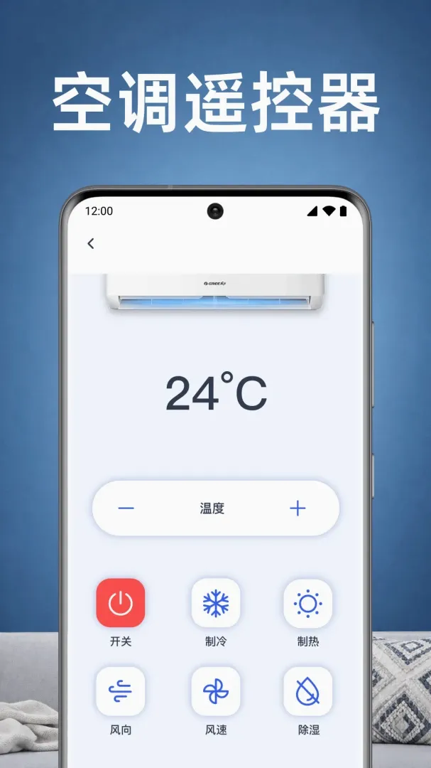 ���ҿյ�ң������APP2026�ٷ����°汾