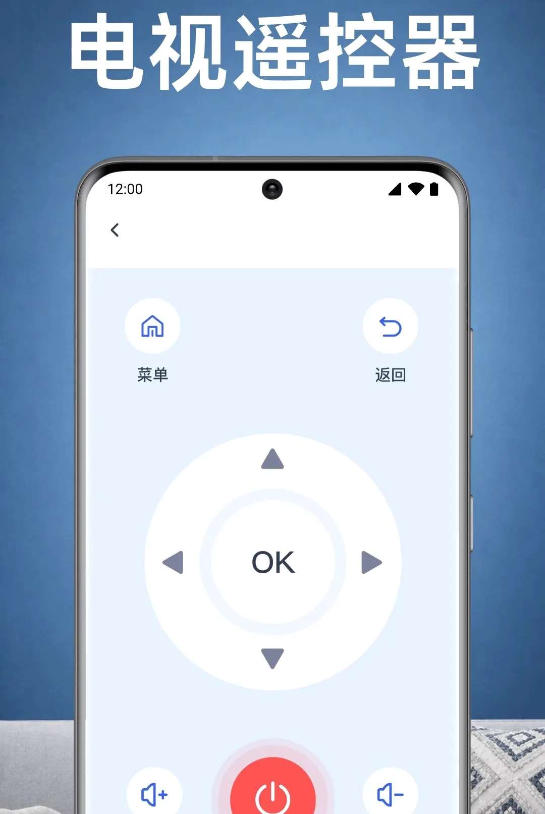 ���ҿյ�ң������APP2026�ٷ����°汾v1.0.1.1003 �ٷ������ͼ2
