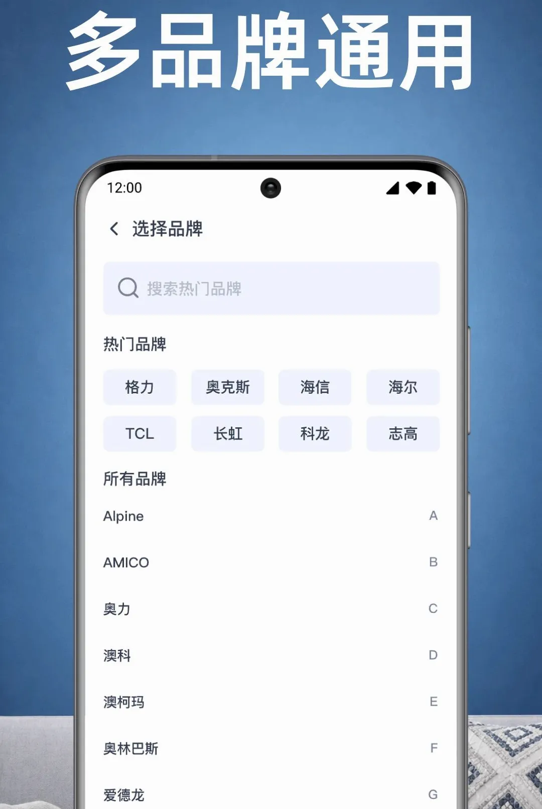 ���ҿյ�ң������APP2026�ٷ����°汾v1.0.1.1003 �ٷ������ͼ1