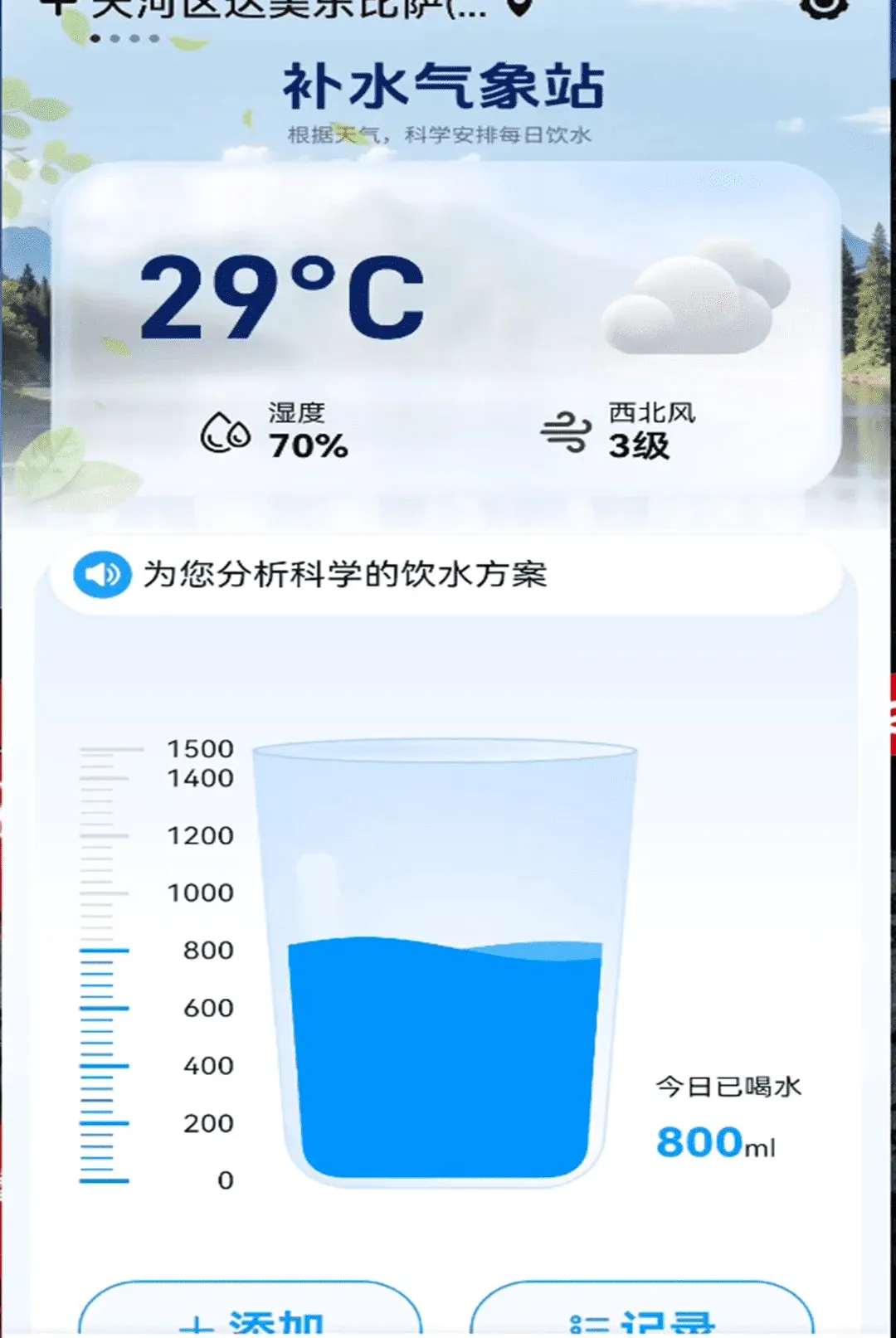 ����Ԥ������ͨ2026�ٷ����°汾v1.0.00.00 ��Ѱ��ͼ3