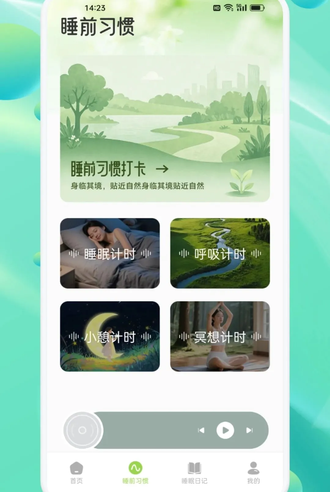 ���ν�������APP2026�ٷ����°汾v1.2 �ֻ����ͼ3