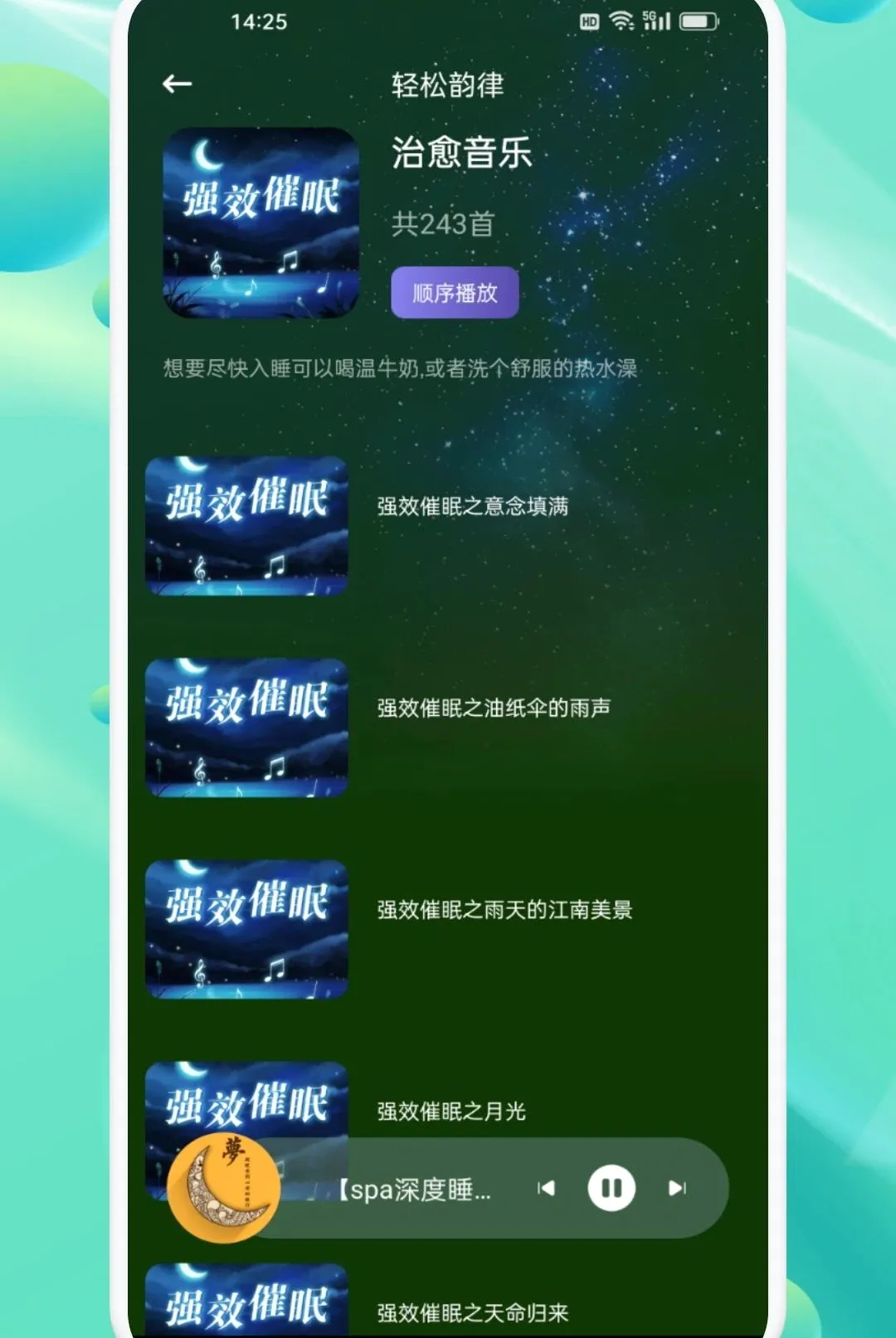 ���ν�������APP2026�ٷ����°汾v1.2 �ֻ����ͼ1